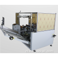 Multifunctionele kartonnen doos Sample Maker Digital Cutting Proofing Corflute Machine